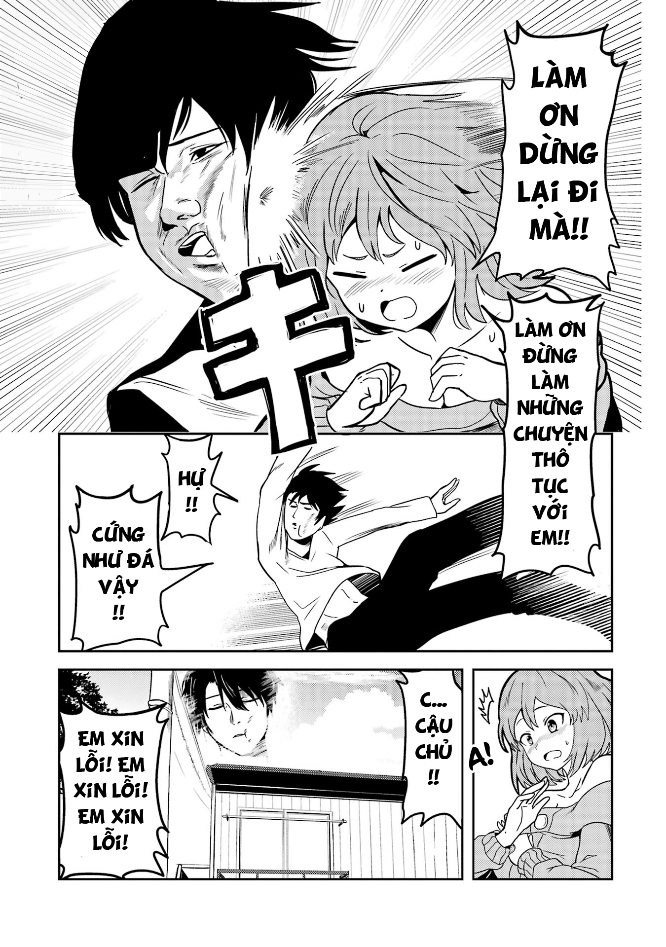 Ore no Kokan wa Bishoujo Datta no ka Bé "ciu" dễ thương 第16页