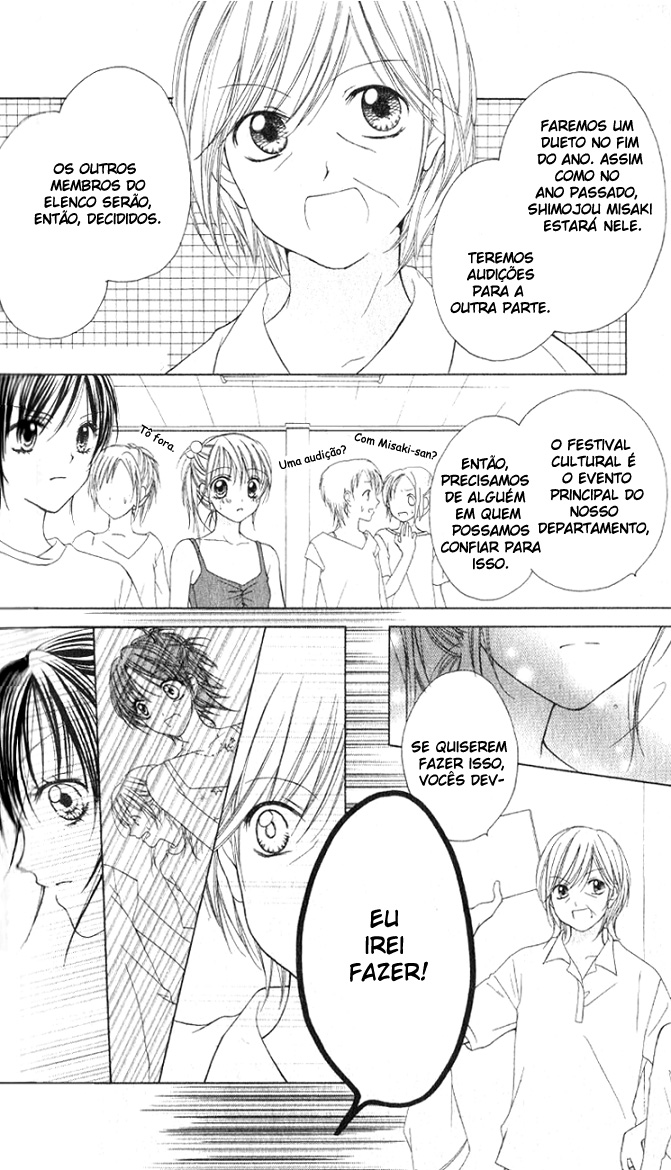 White Carol Oneshot 第10页
