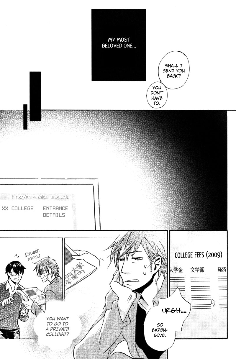 Stalemate Fool's mate 第21页