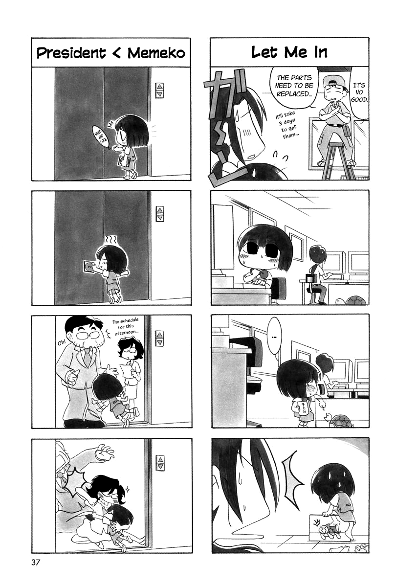 Ganbare! Memeko-chan Vol. 1 Ch. 5 第2页