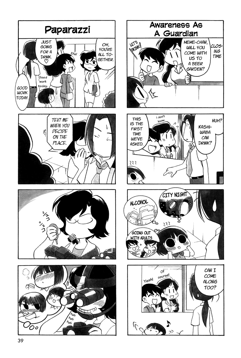 Ganbare! Memeko-chan Vol. 1 Ch. 5 第4页