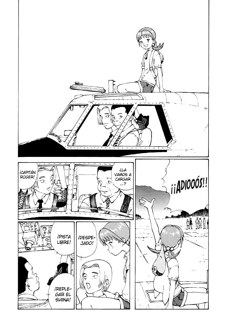 Narutaru Vol. 1 Ch. 2 第5页