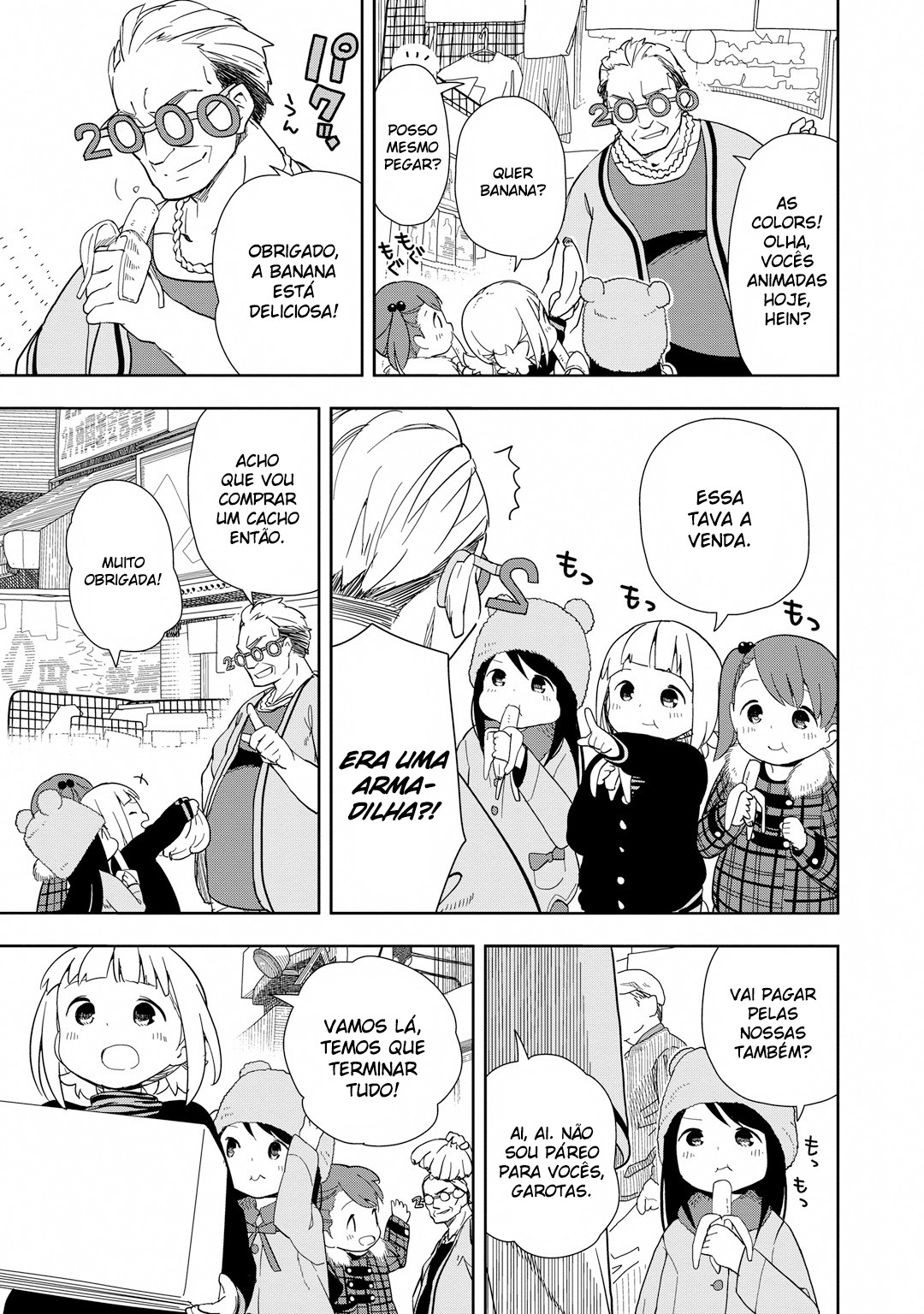 Mitsuboshi Colors Chubacca 第10页