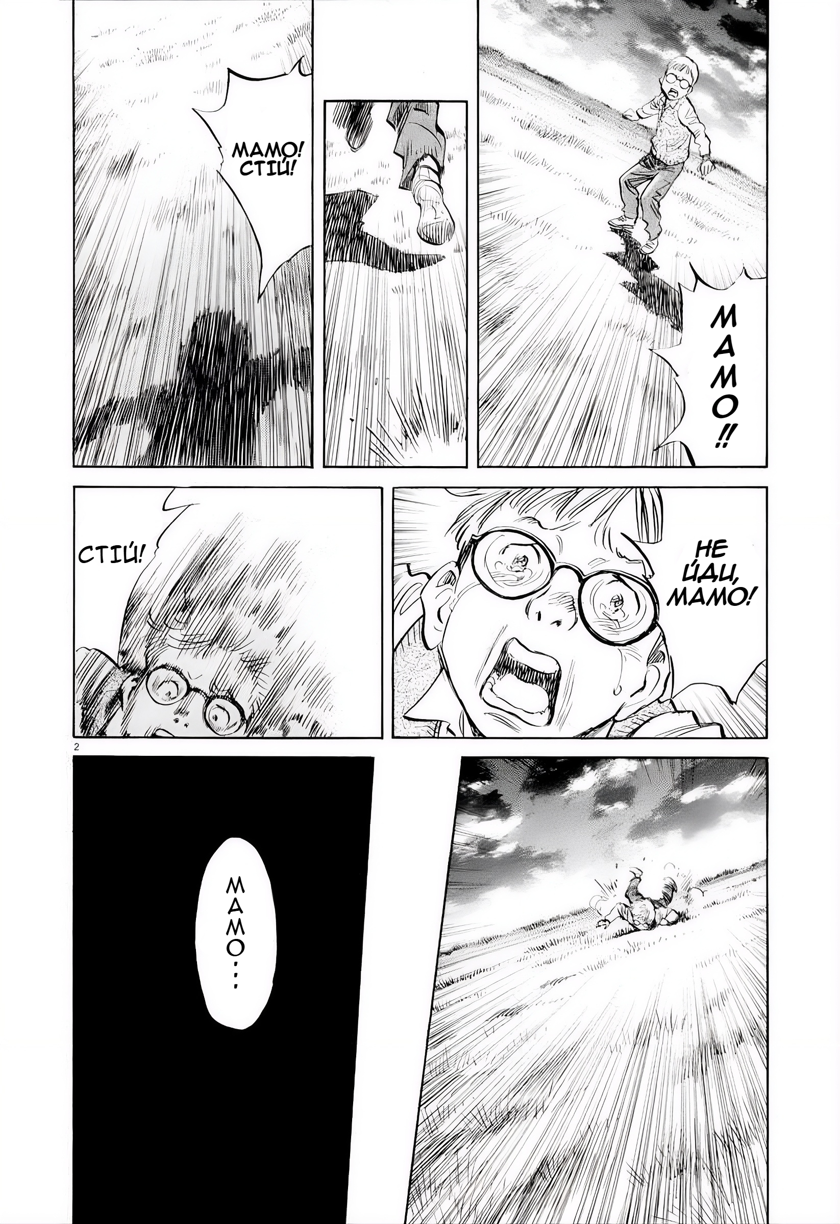 Pluto Норд №2 [частина 2] 第2页