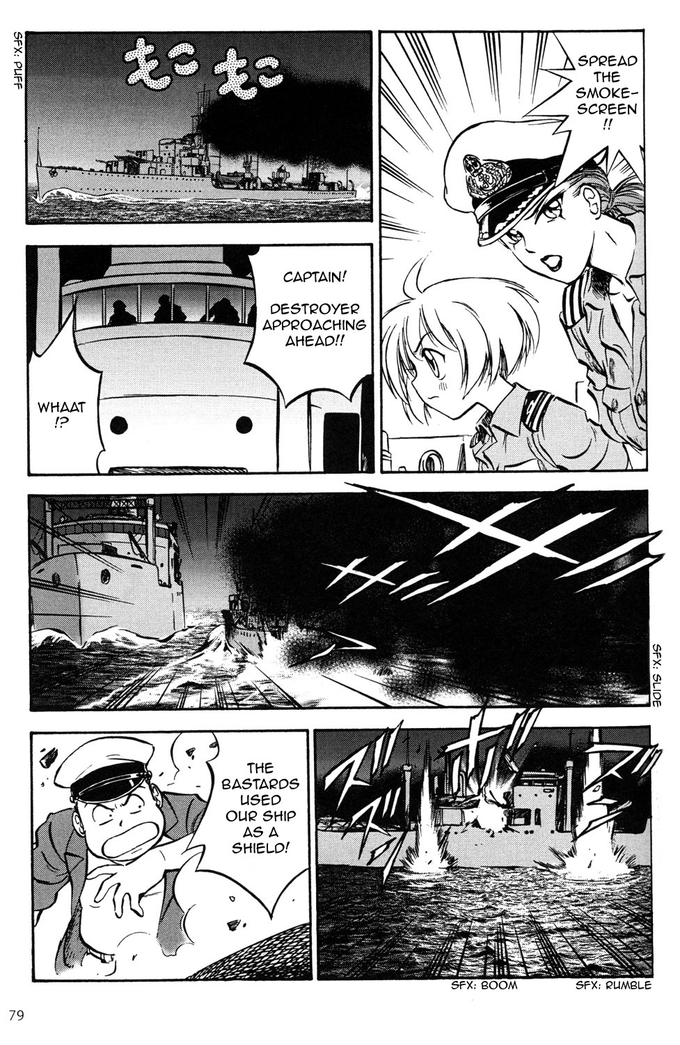 Black Iron Pukapuka-Tai Clash! The Sea Battle of Mogadishu 第11页