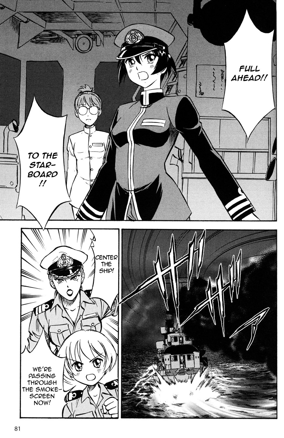 Black Iron Pukapuka-Tai Clash! The Sea Battle of Mogadishu 第13页