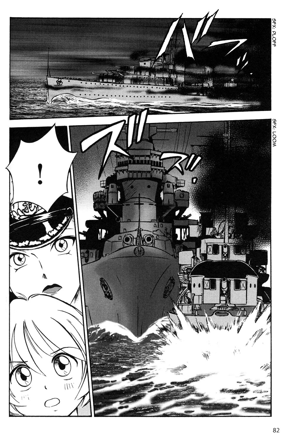 Black Iron Pukapuka-Tai Clash! The Sea Battle of Mogadishu 第14页