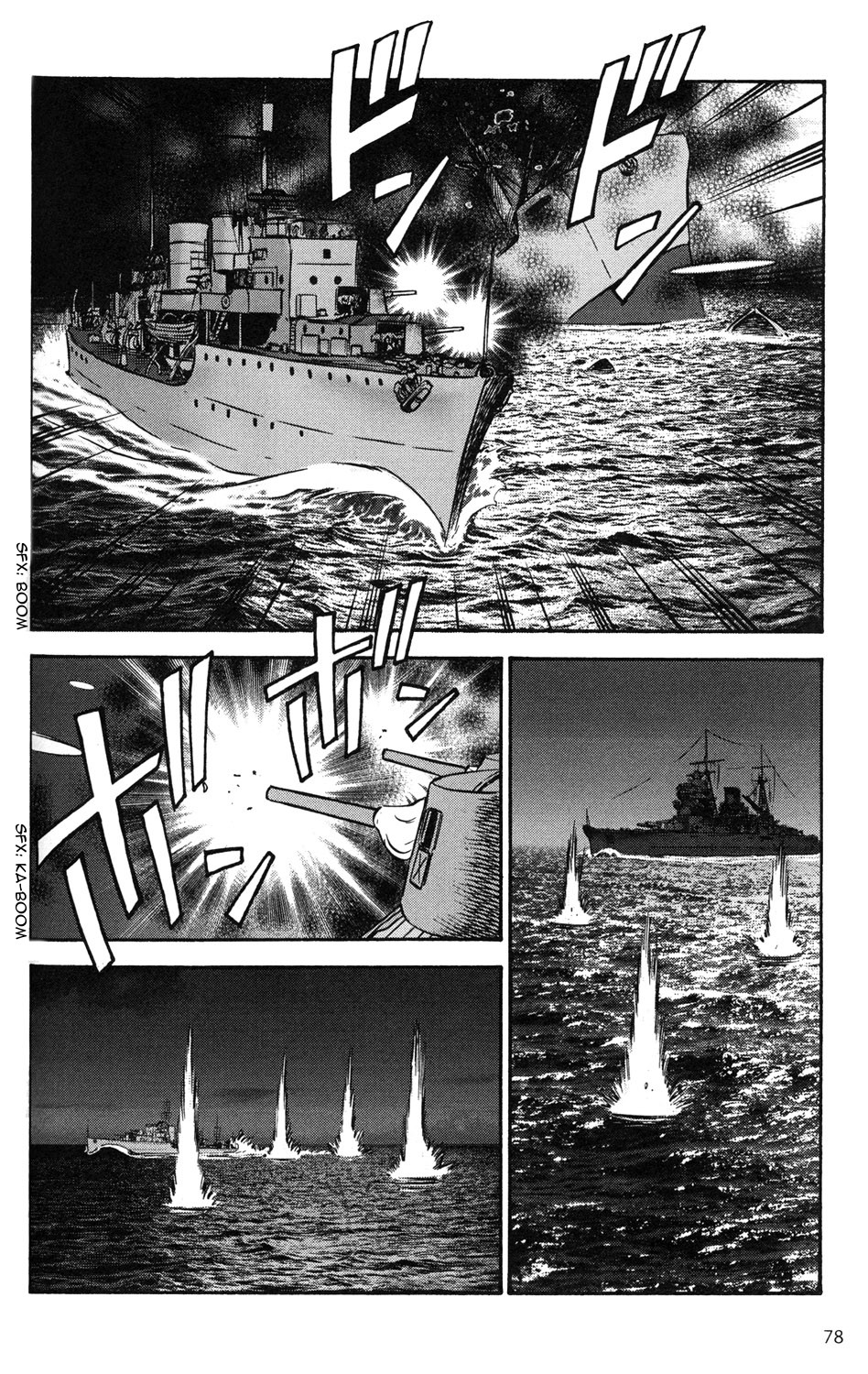 Black Iron Pukapuka-Tai Clash! The Sea Battle of Mogadishu 第10页