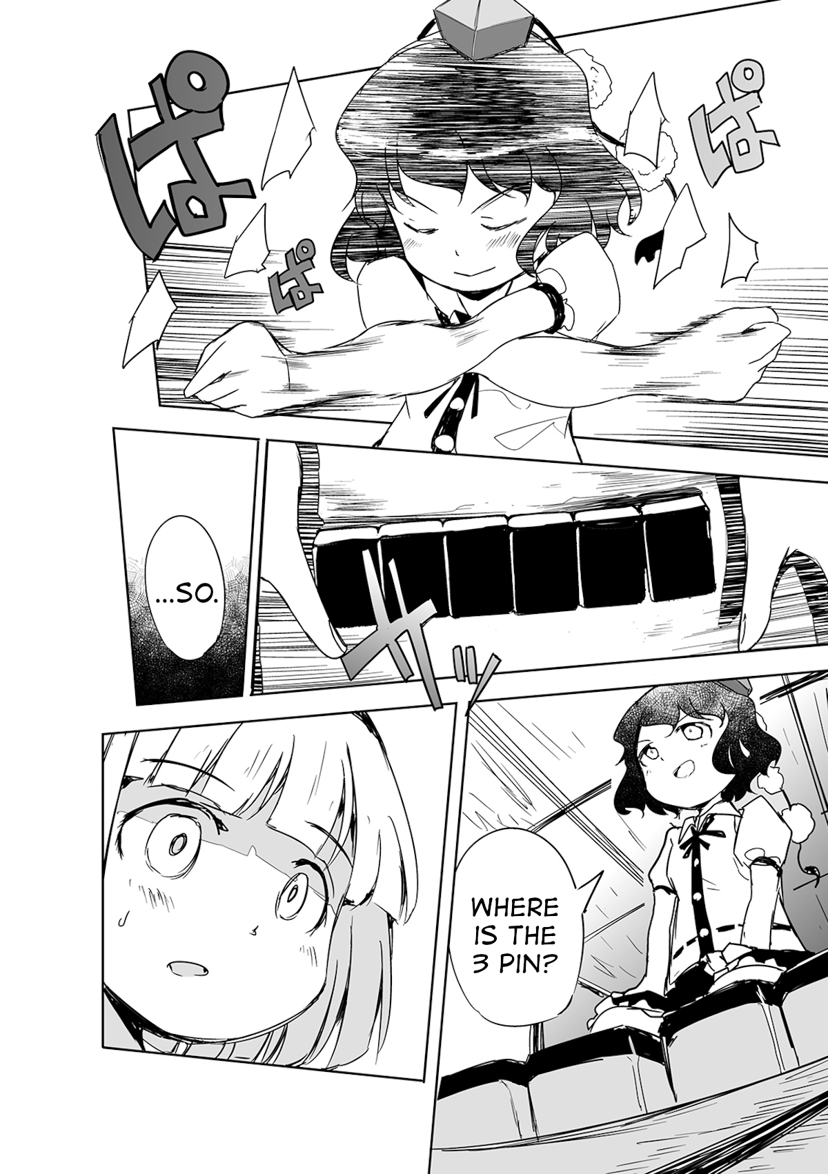 Touhou - The Tiles That I Cannot Cut Are Next to None! Vol. 1 Ch. 3 第17页