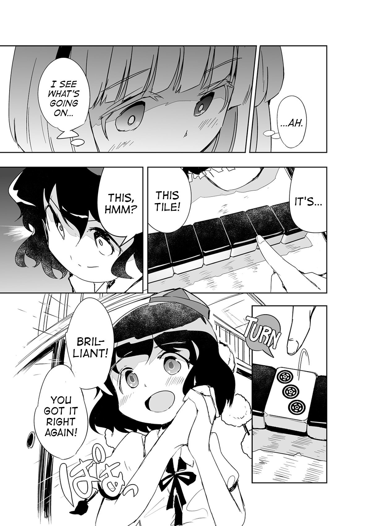 Touhou - The Tiles That I Cannot Cut Are Next to None! Vol. 1 Ch. 3 第18页