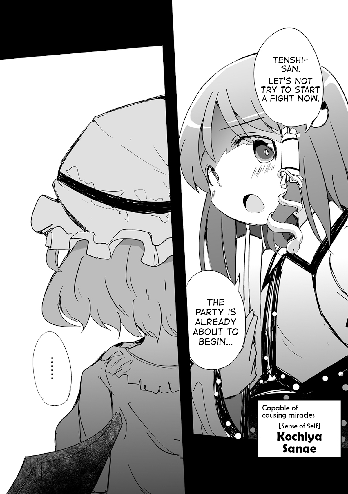 Touhou - The Tiles That I Cannot Cut Are Next to None! Vol. 1 Ch. 3 第26页