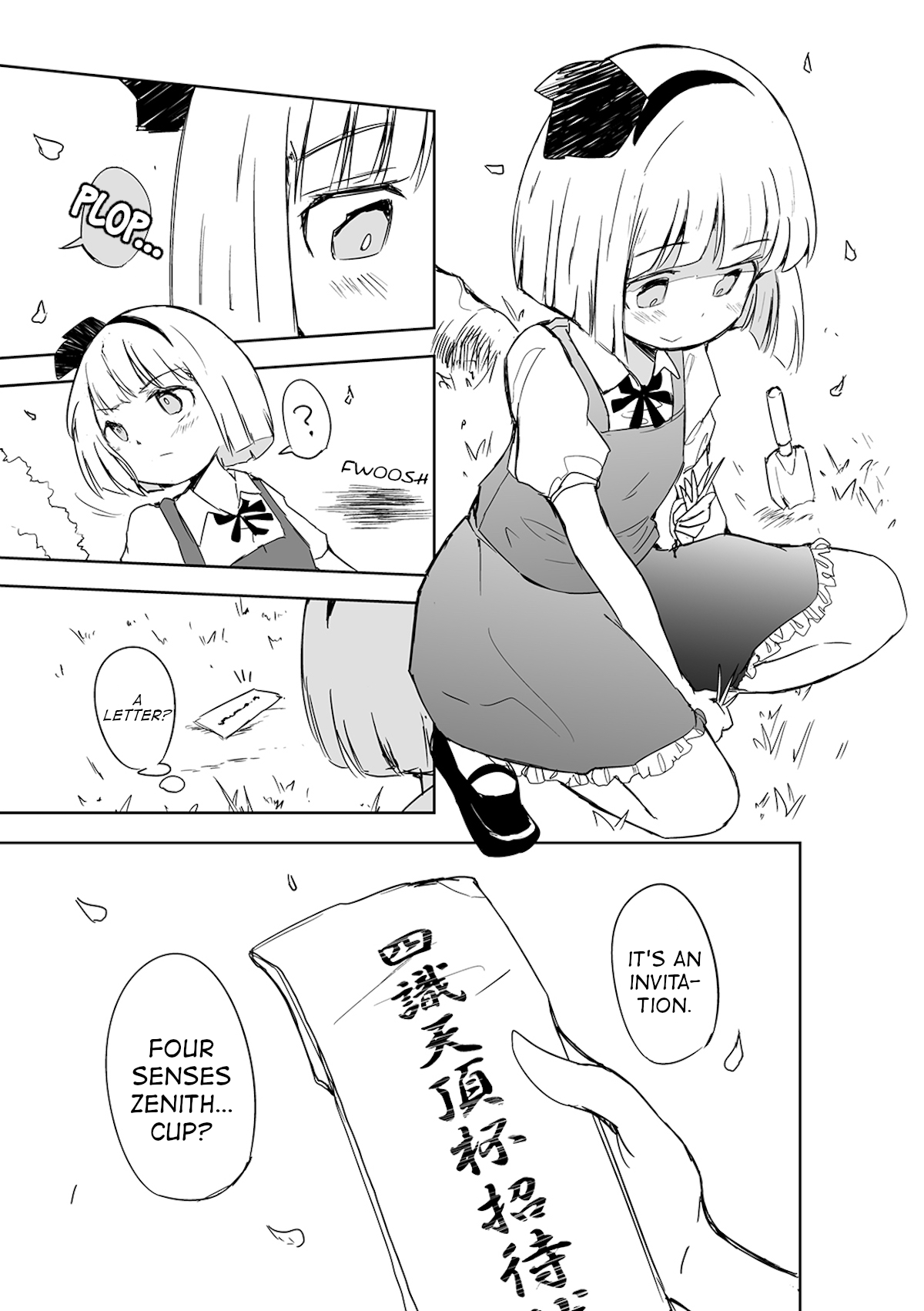 Touhou - The Tiles That I Cannot Cut Are Next to None! Vol. 1 Ch. 3 第4页