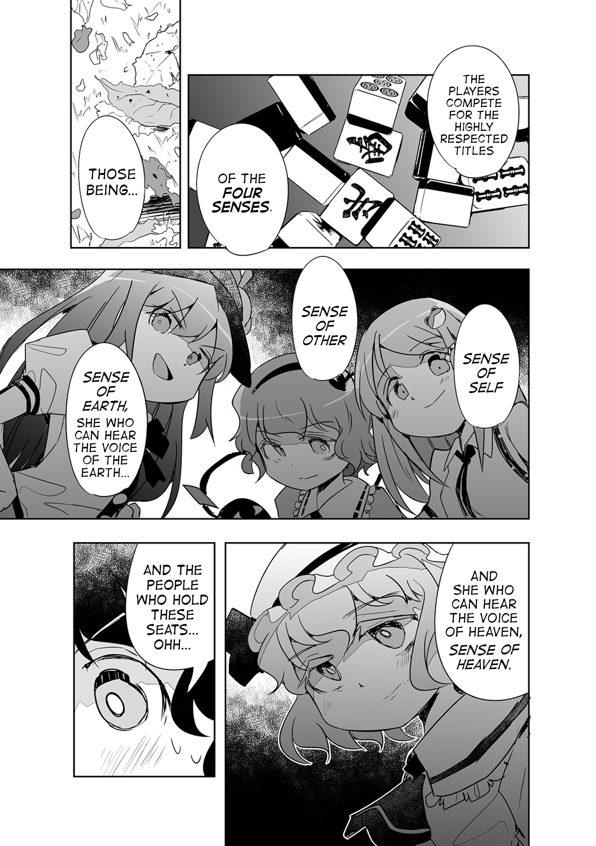 Touhou - The Tiles That I Cannot Cut Are Next to None! Vol. 1 Ch. 3 第8页