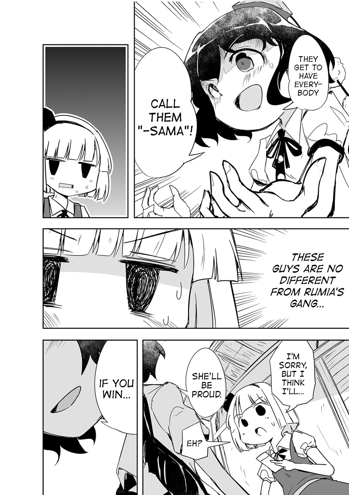 Touhou - The Tiles That I Cannot Cut Are Next to None! Vol. 1 Ch. 3 第9页