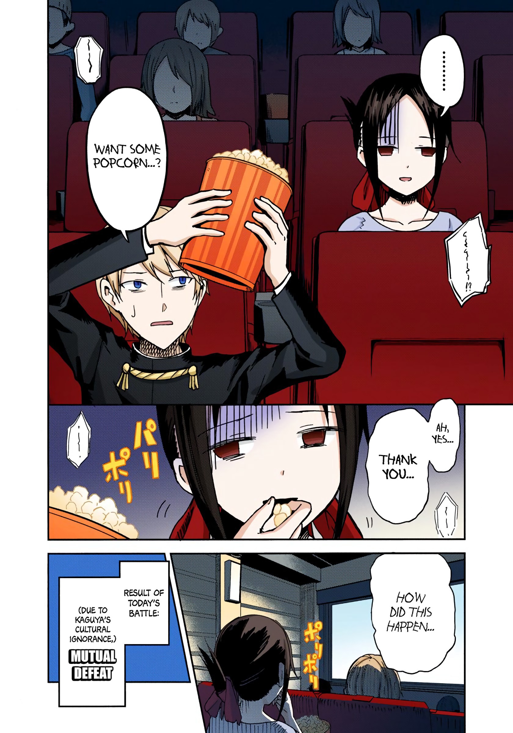 Kaguya-sama: Love Is War (Official Colored) Kaguya Doesn't Know Much 第18页