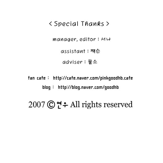 Pink Lady Vol. 3 Ch. 1 第1页