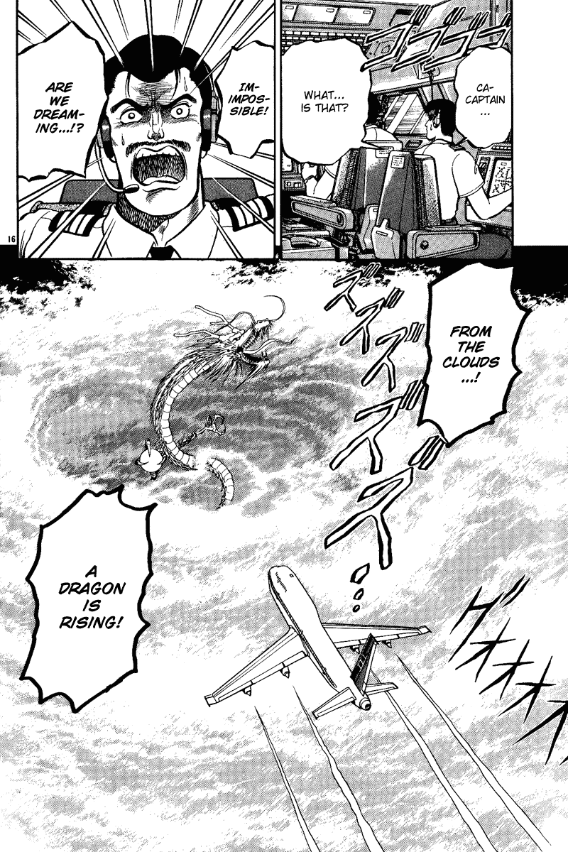 Ryuroden Child of Dragon 第20页