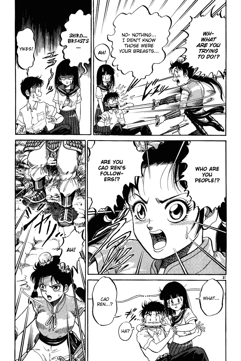 Ryuroden Child of Dragon 第35页