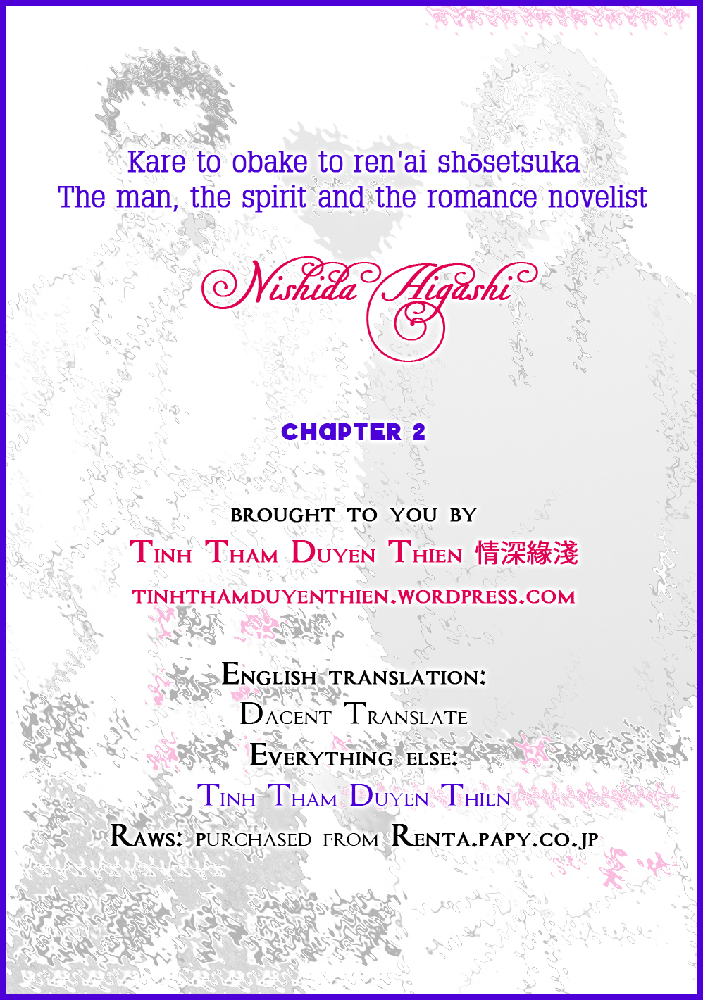 Kare to Obake to Ren'ai Shousetsuka Ch. 2 第1页