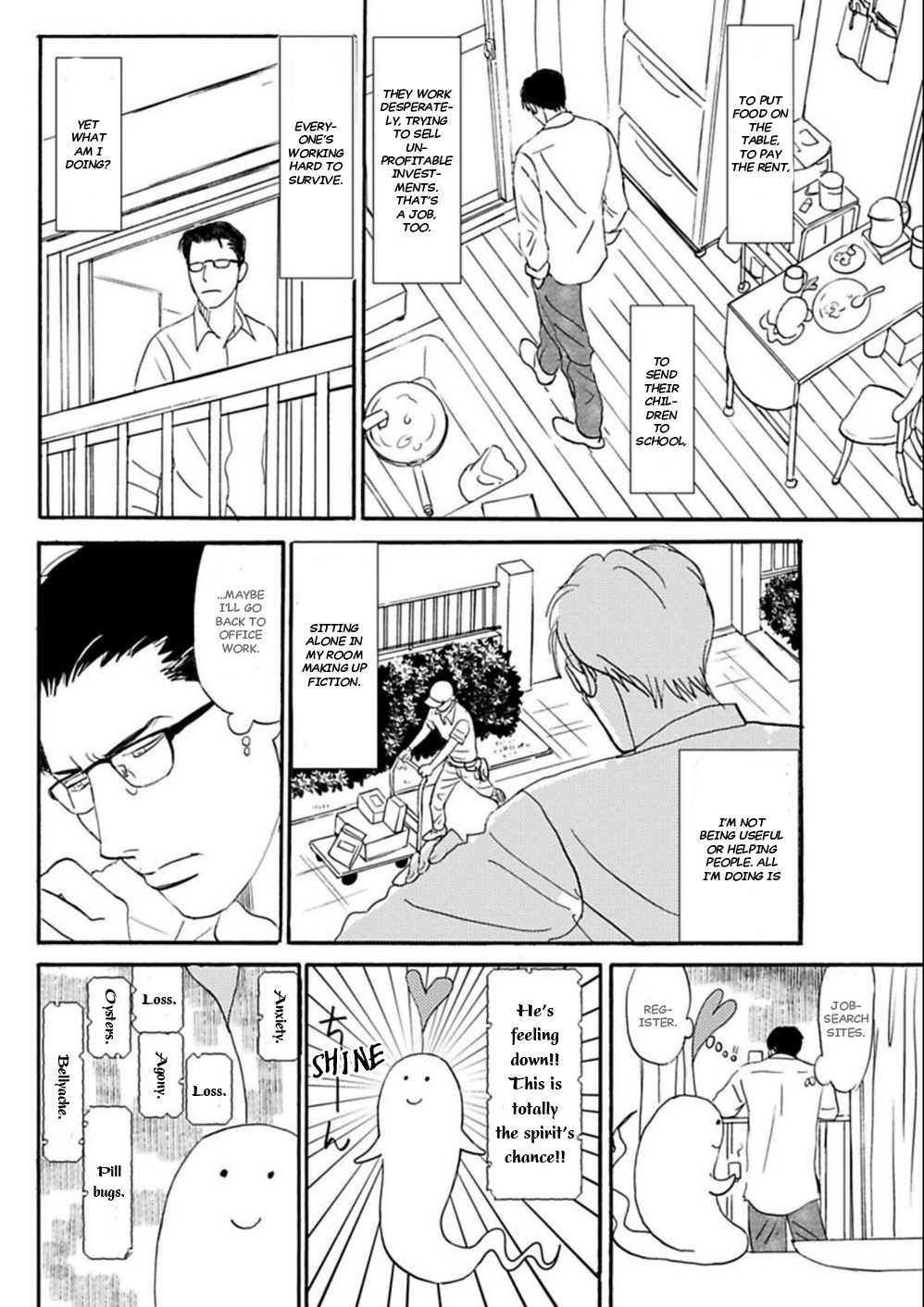 Kare to Obake to Ren'ai Shousetsuka Ch. 2 第11页
