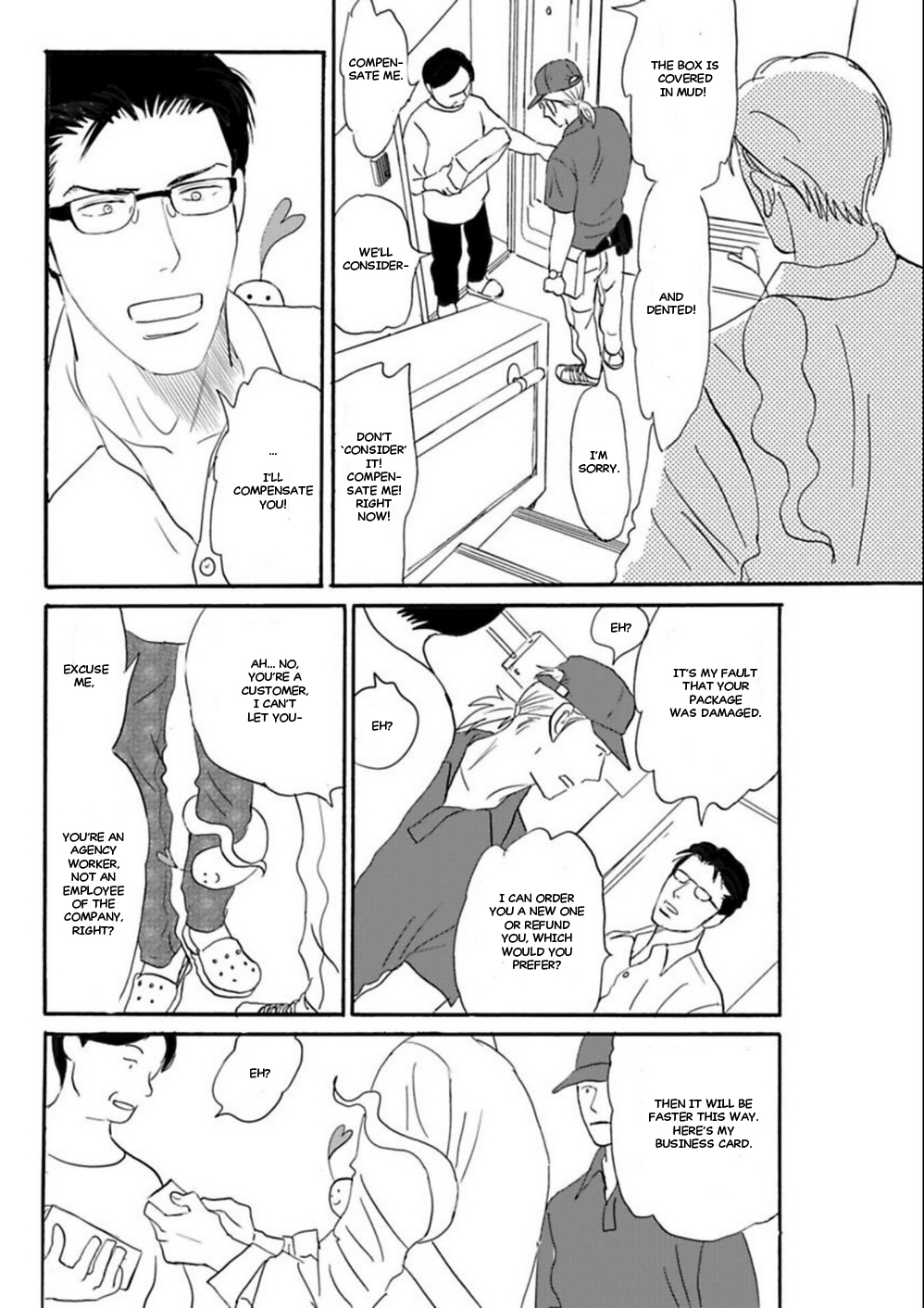 Kare to Obake to Ren'ai Shousetsuka Ch. 2 第17页