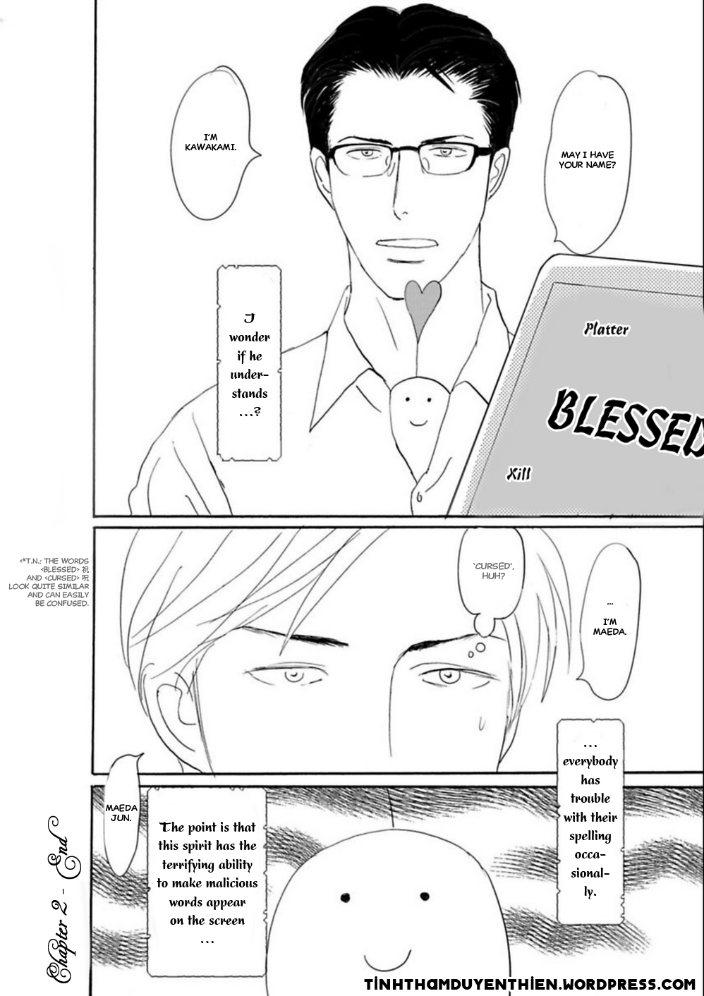 Kare to Obake to Ren'ai Shousetsuka Ch. 2 第19页