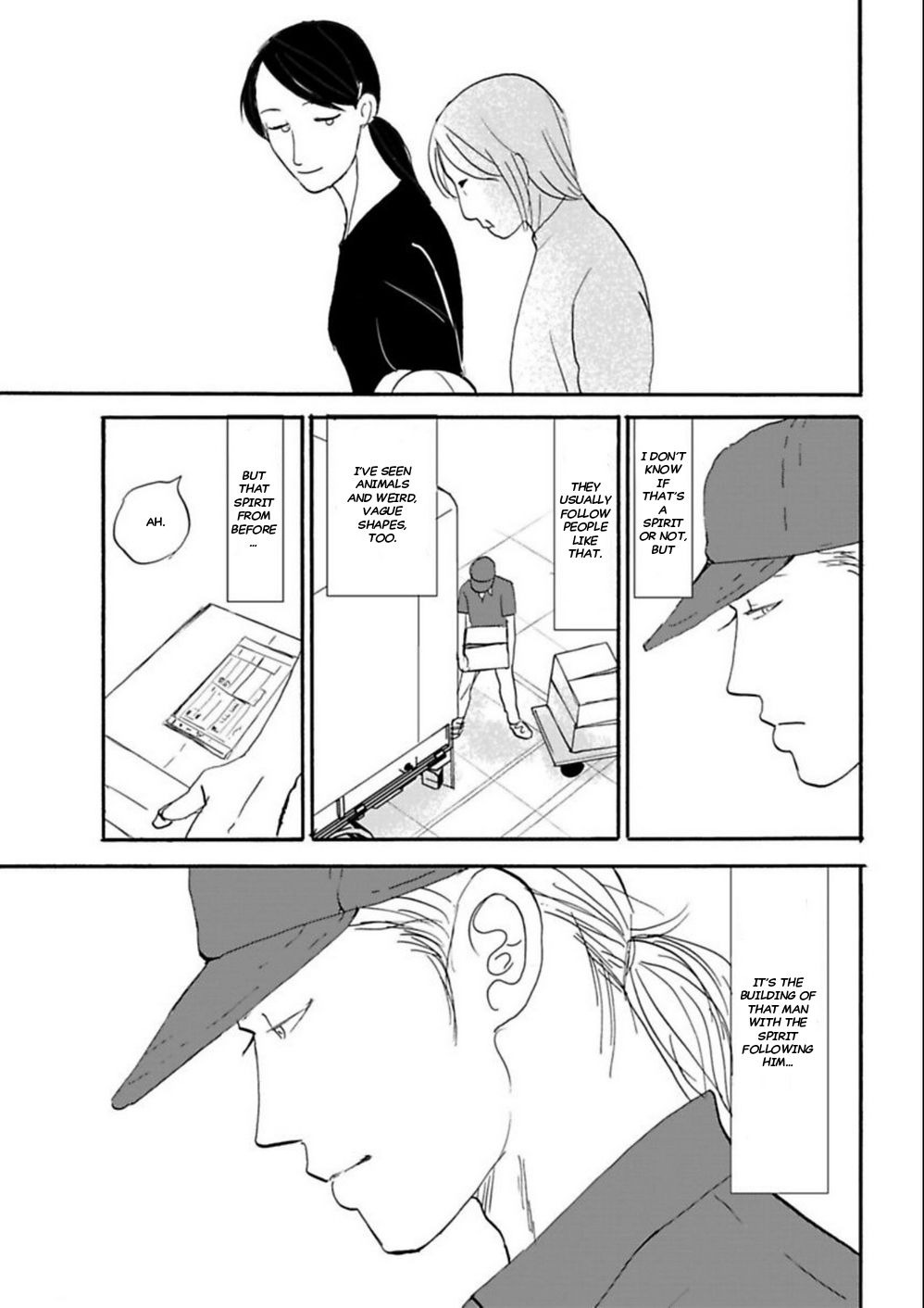 Kare to Obake to Ren'ai Shousetsuka Ch. 2 第8页