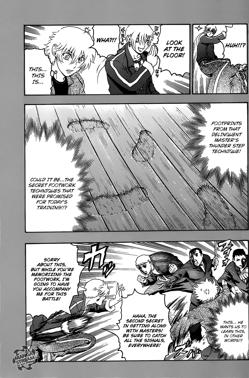 History's Strongest Disciple Kenichi + Shō Kanō and Natsu Tanimoto, A Fated Encounter 第13页