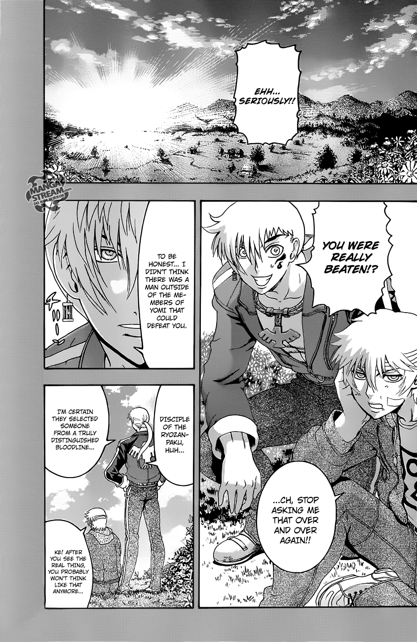 History's Strongest Disciple Kenichi + Shō Kanō and Natsu Tanimoto, A Fated Encounter 第15页