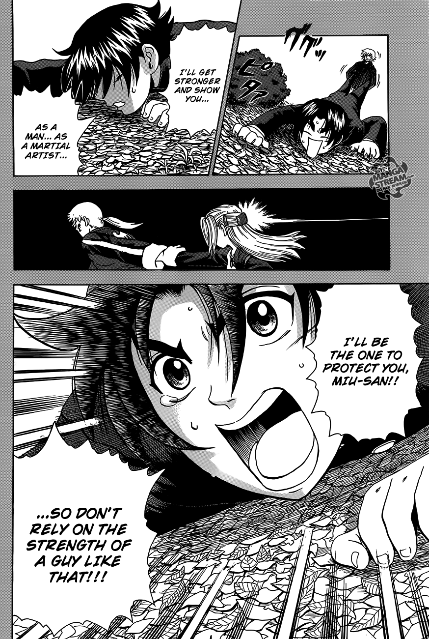 History's Strongest Disciple Kenichi + Shō Kanō and Natsu Tanimoto, A Fated Encounter 第26页