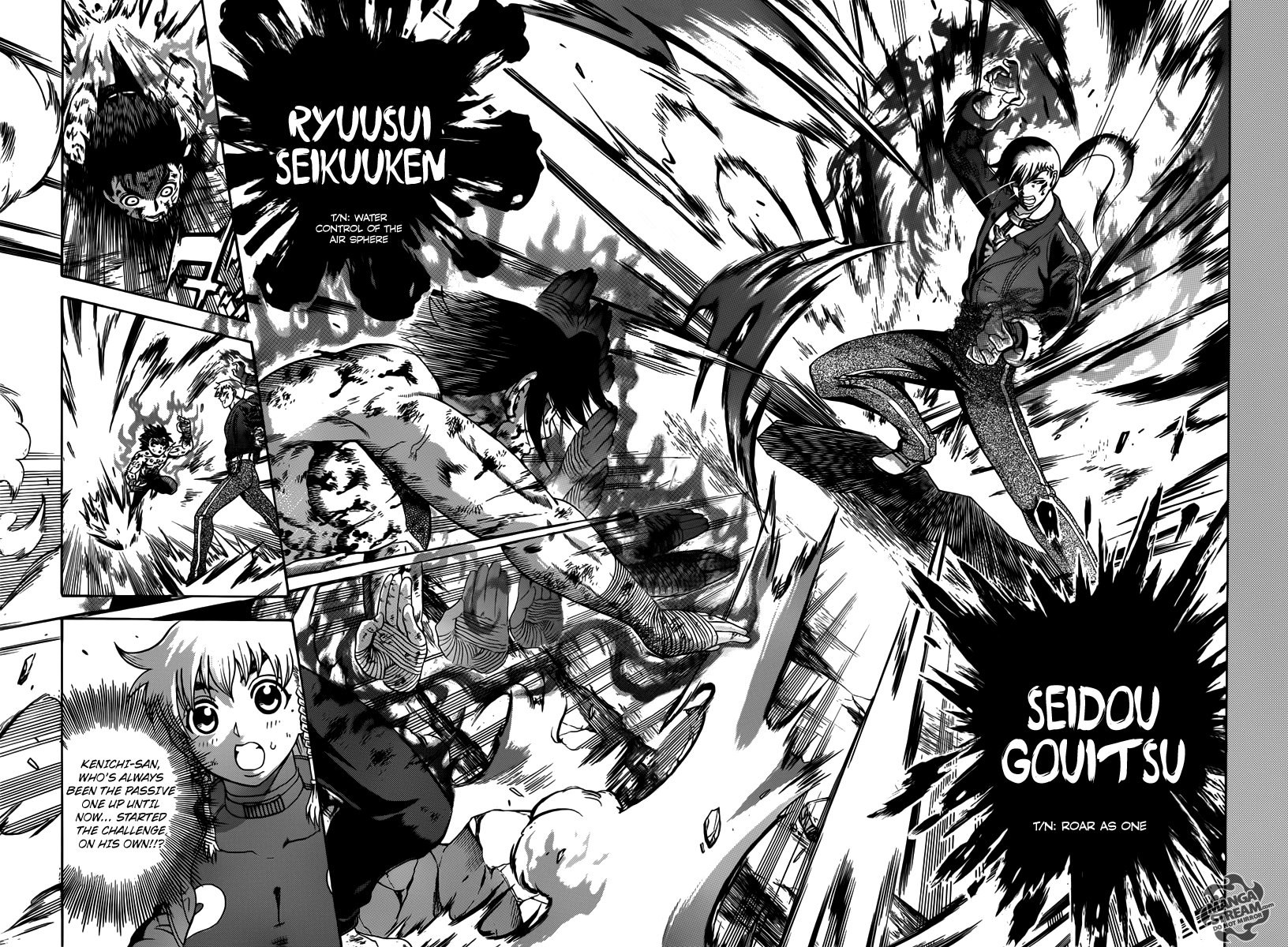 History's Strongest Disciple Kenichi + Shō Kanō and Natsu Tanimoto, A Fated Encounter 第32页