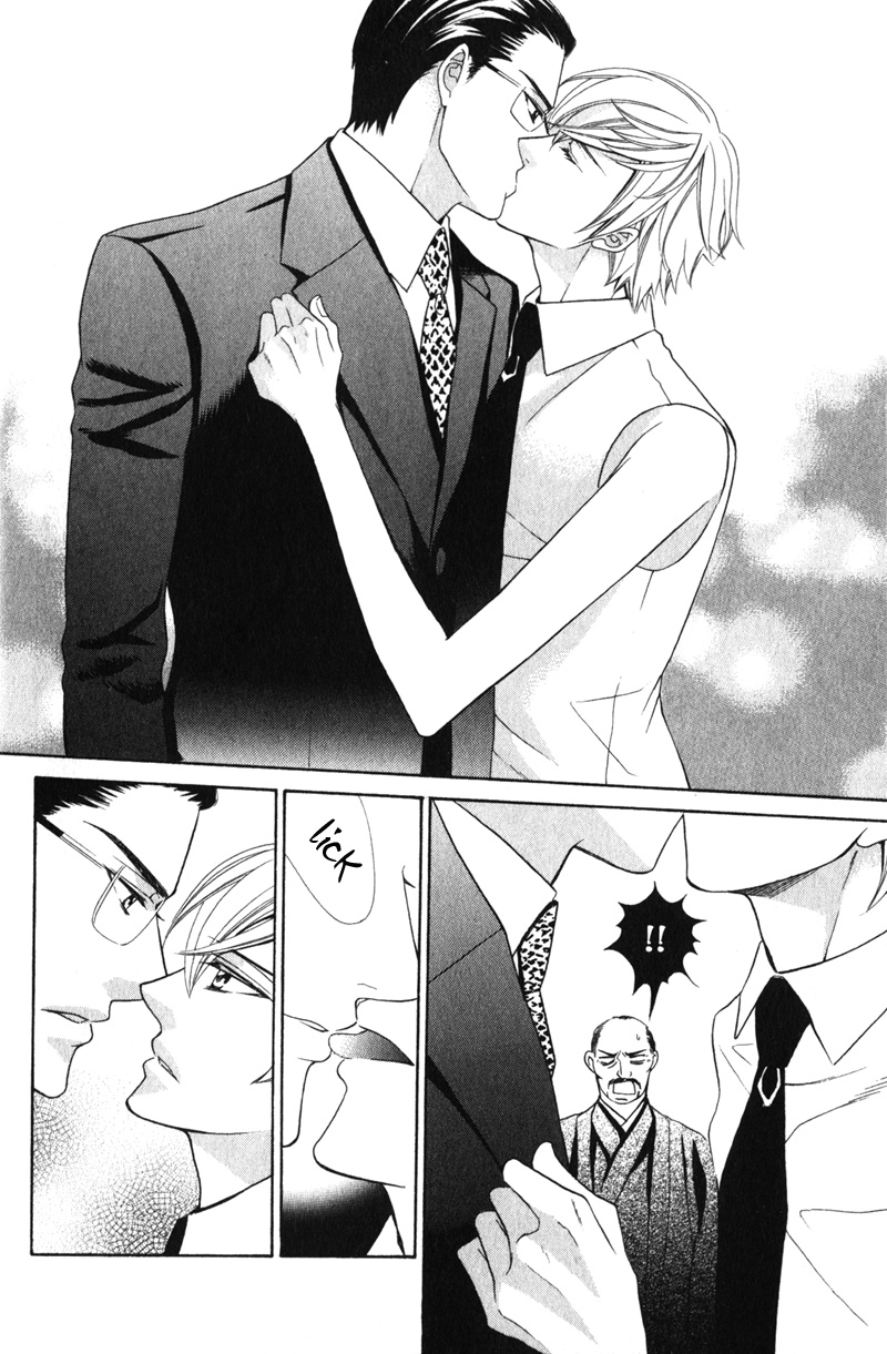 Shitsuji wa Oose no Mama ni Vol. 1 Ch. 1 第14页