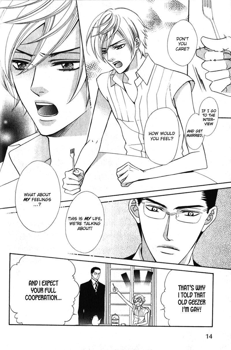 Shitsuji wa Oose no Mama ni Vol. 1 Ch. 1 第18页