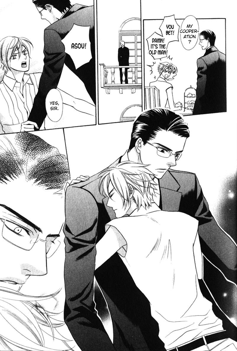 Shitsuji wa Oose no Mama ni Vol. 1 Ch. 1 第19页