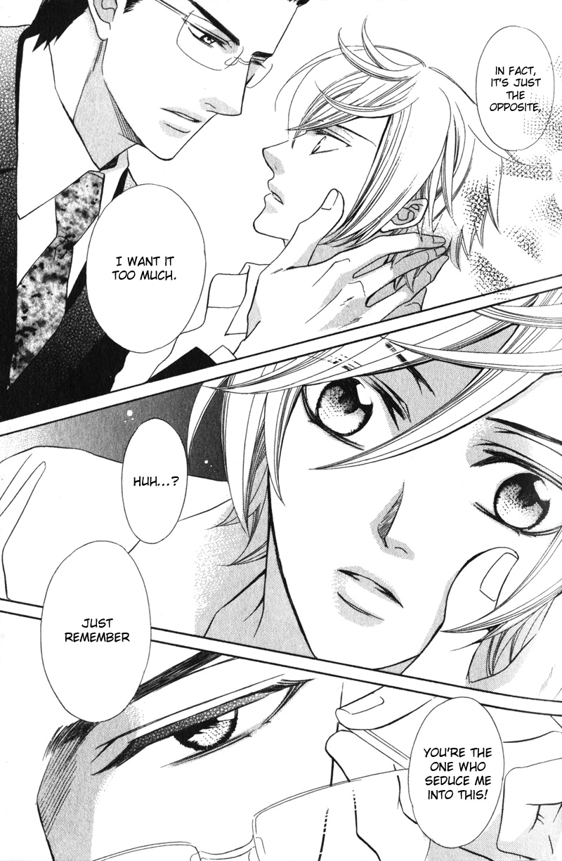 Shitsuji wa Oose no Mama ni Vol. 1 Ch. 1 第25页