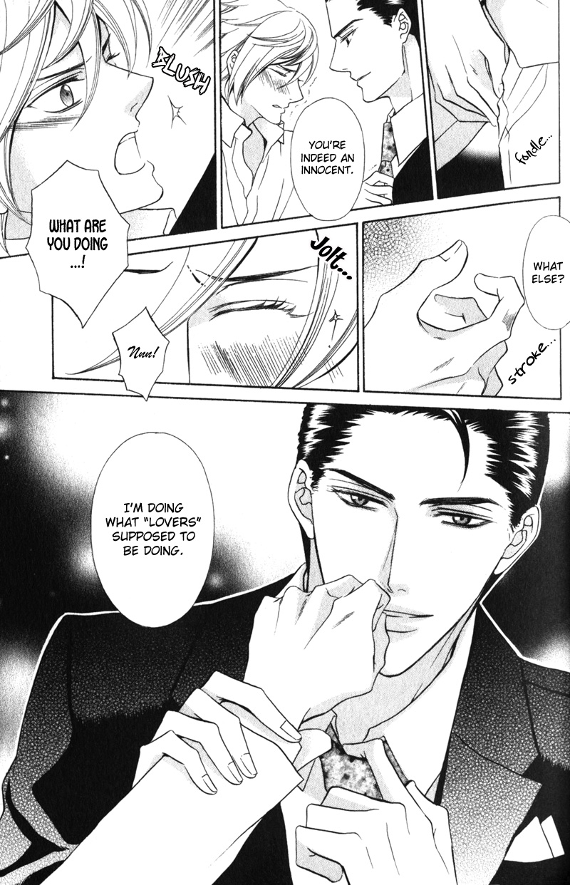 Shitsuji wa Oose no Mama ni Vol. 1 Ch. 1 第27页