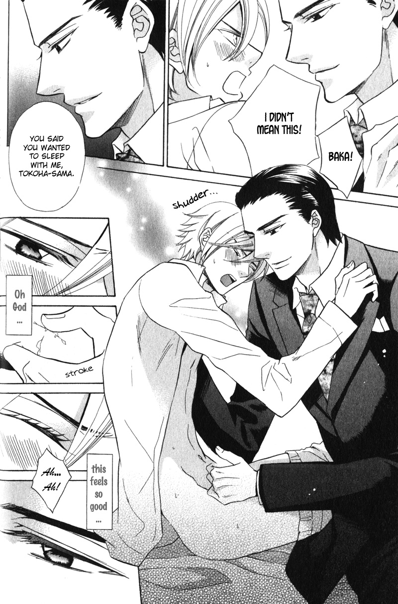 Shitsuji wa Oose no Mama ni Vol. 1 Ch. 1 第28页