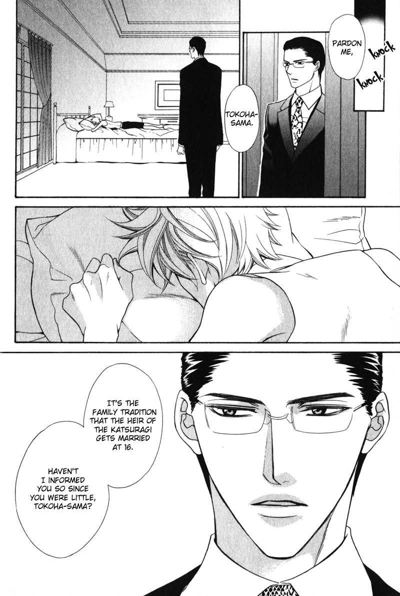 Shitsuji wa Oose no Mama ni Vol. 1 Ch. 1 第10页