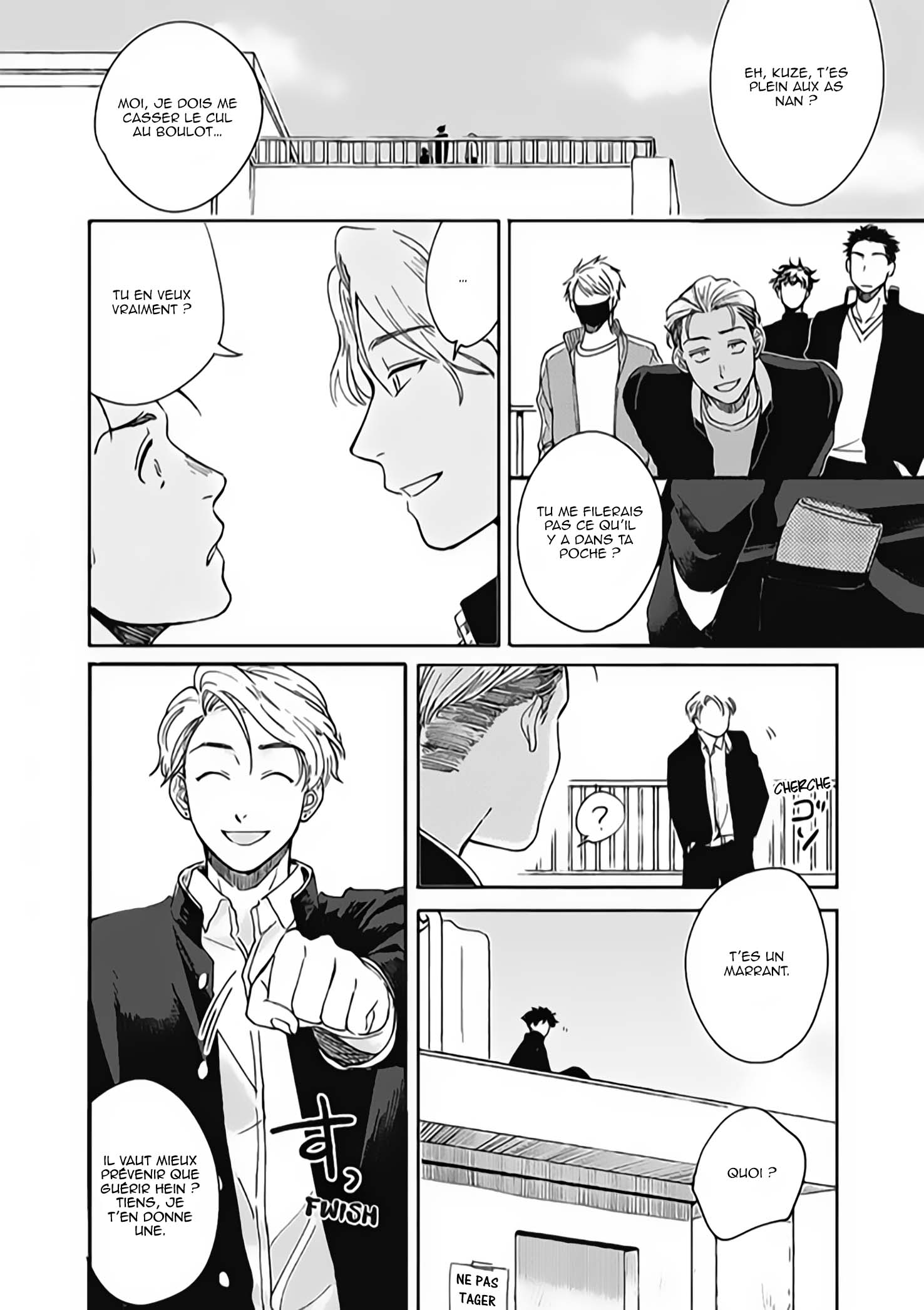 Aiseyo Bakemono Vol. 1 Ch. 1 第11页