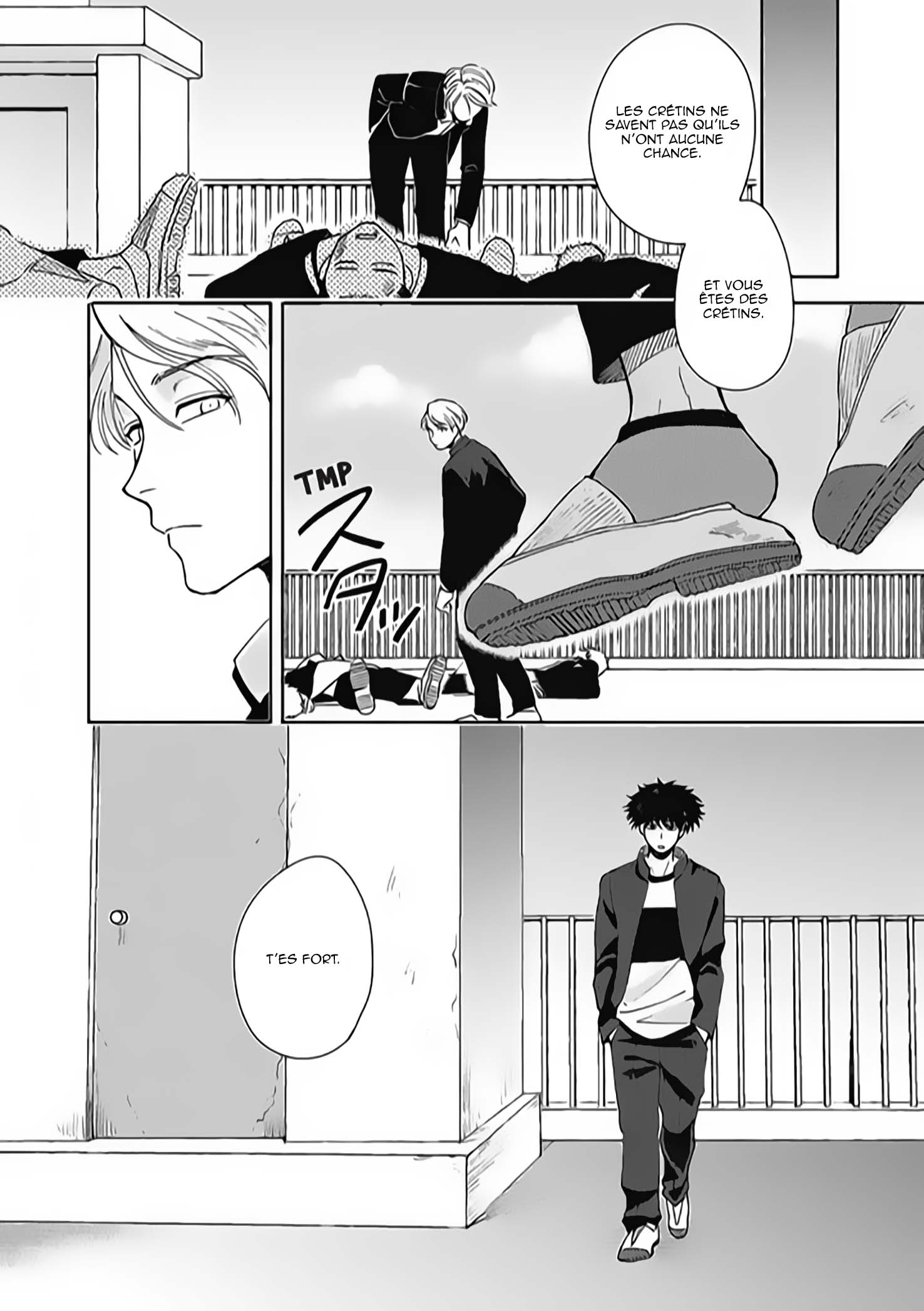 Aiseyo Bakemono Vol. 1 Ch. 1 第13页