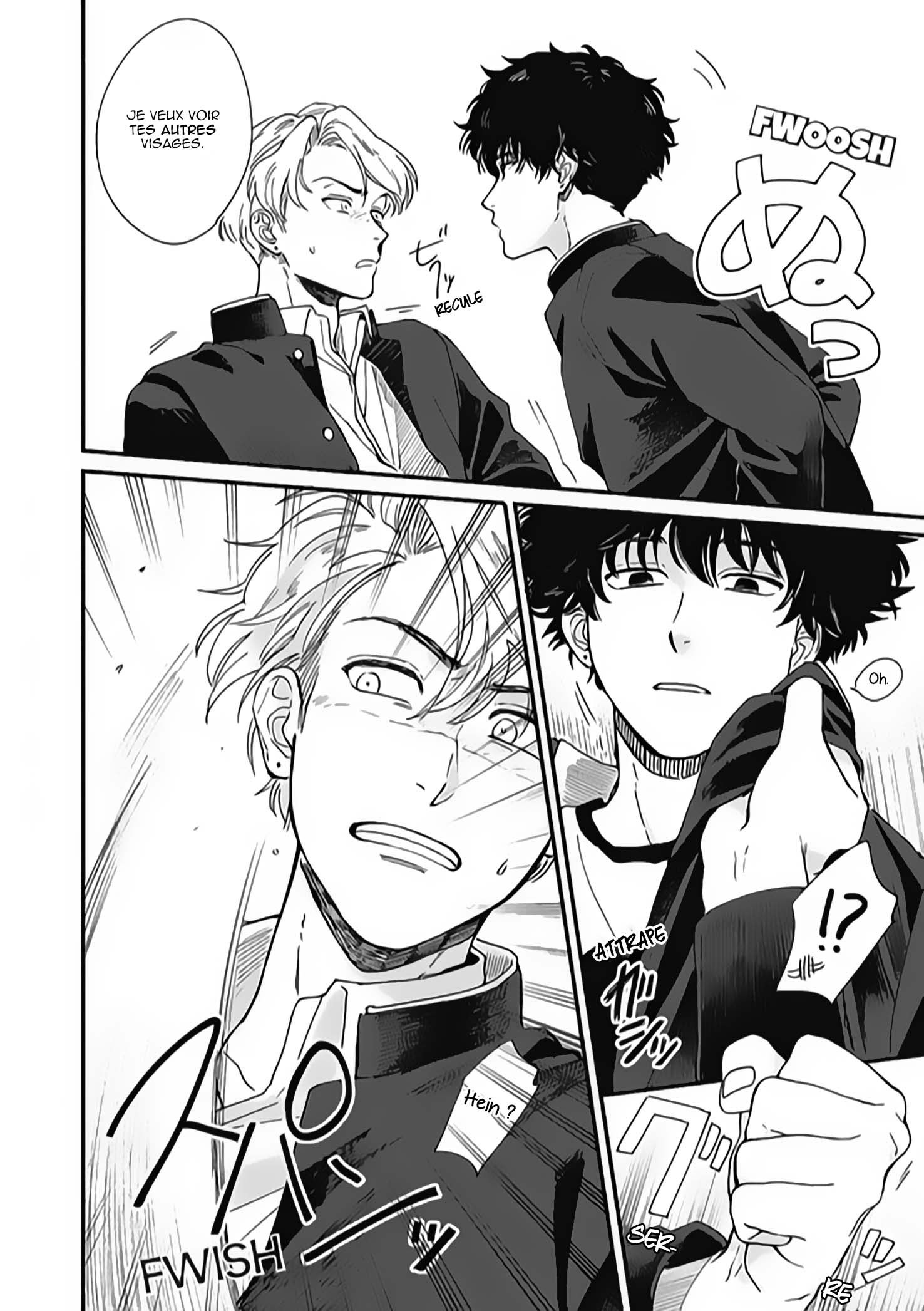 Aiseyo Bakemono Vol. 1 Ch. 1 第15页