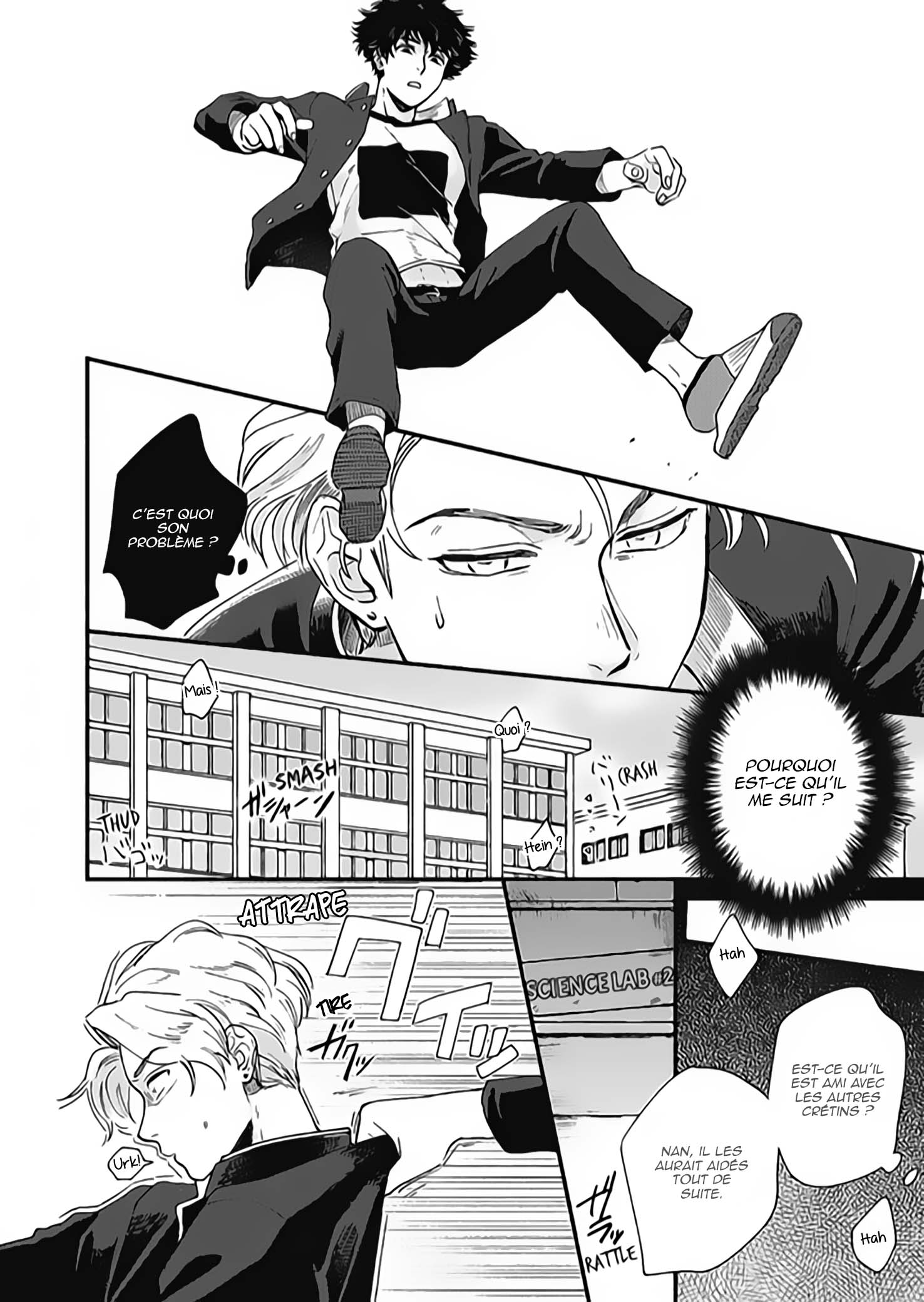 Aiseyo Bakemono Vol. 1 Ch. 1 第17页