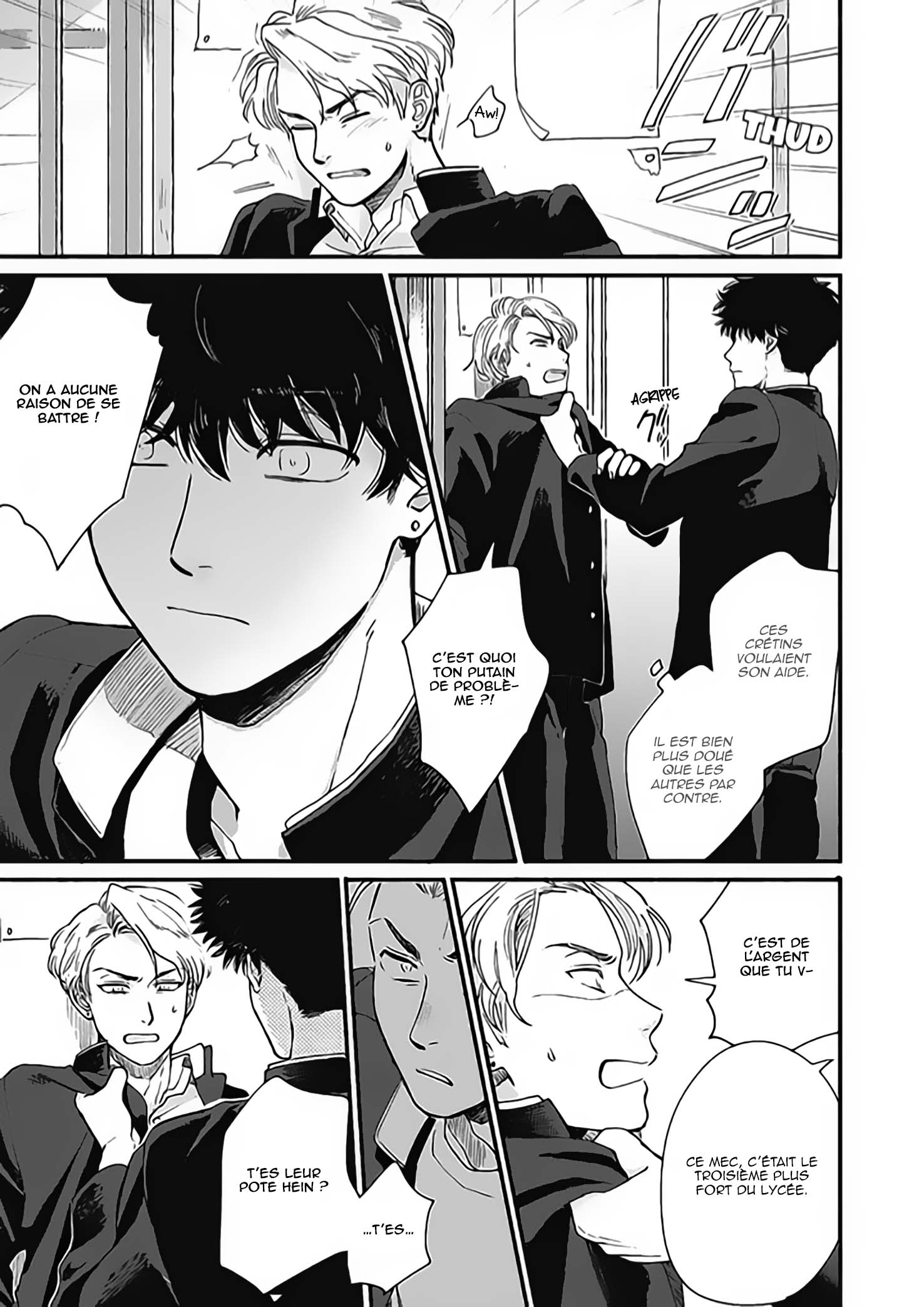 Aiseyo Bakemono Vol. 1 Ch. 1 第18页
