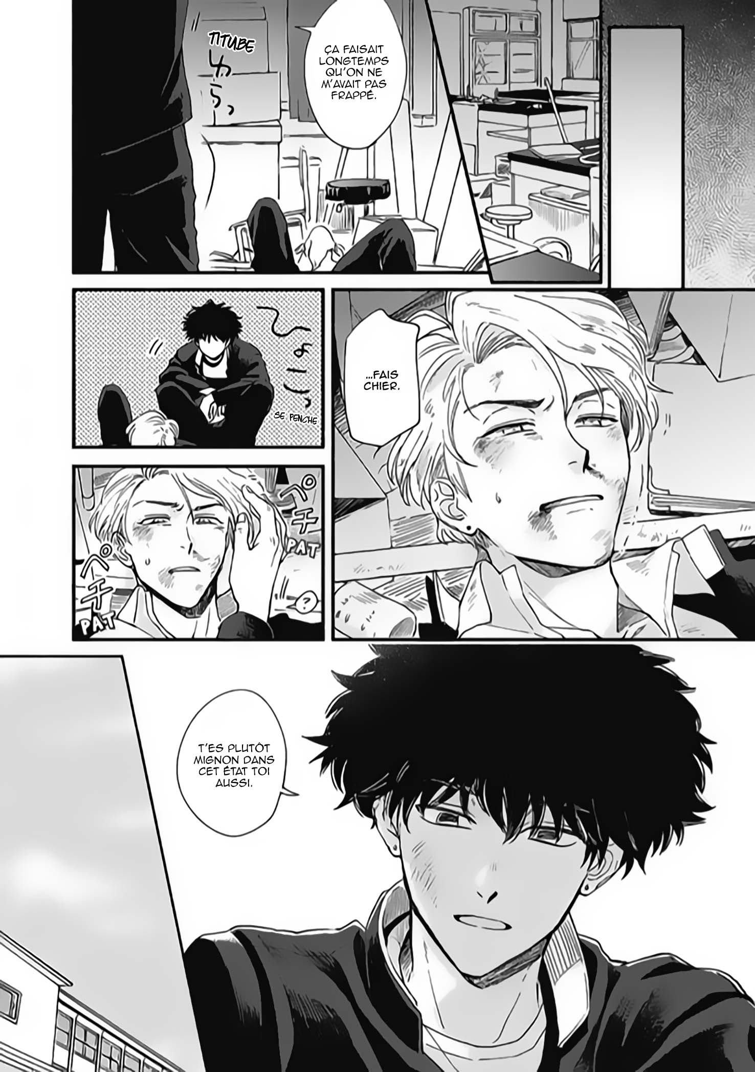 Aiseyo Bakemono Vol. 1 Ch. 1 第21页