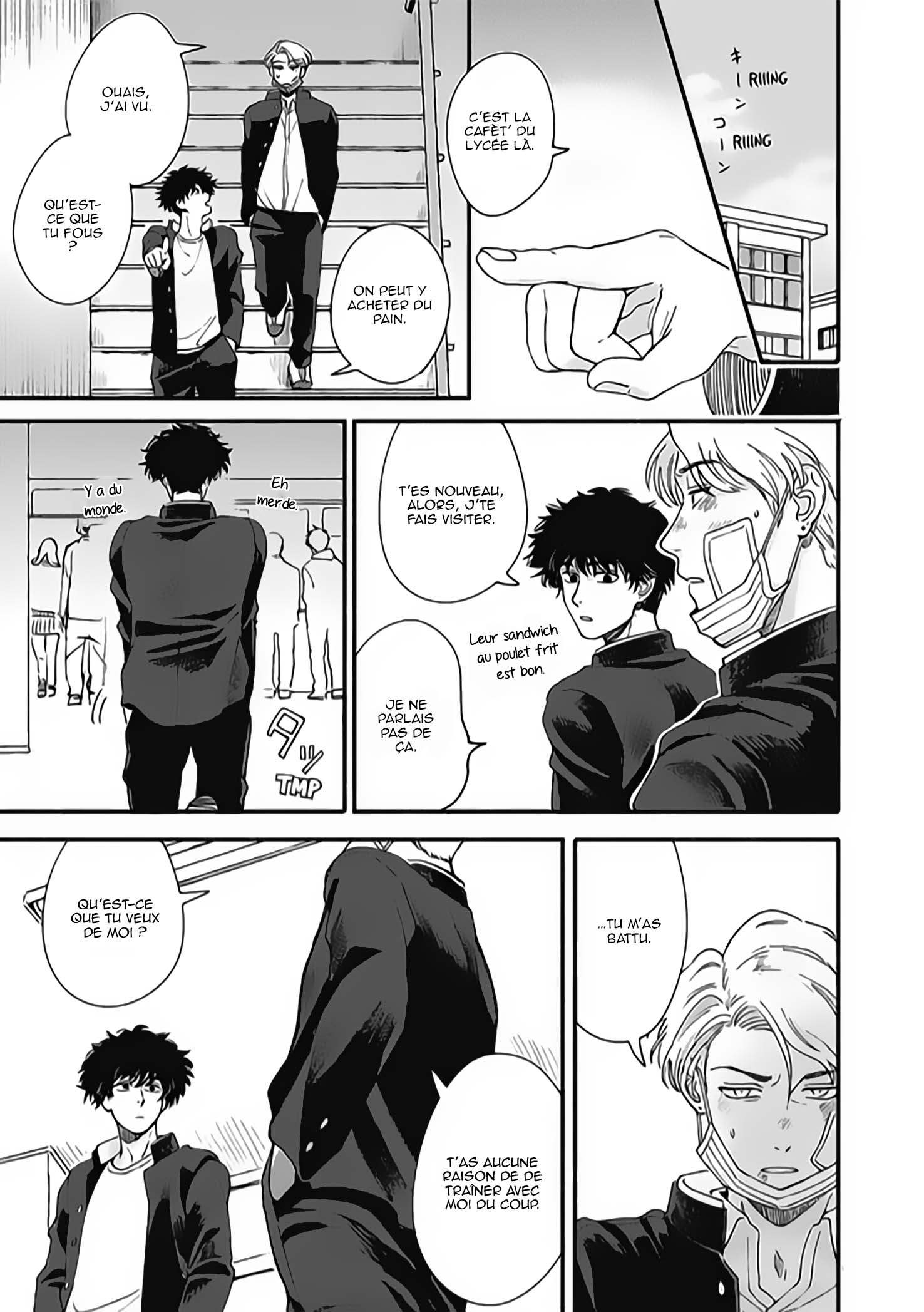 Aiseyo Bakemono Vol. 1 Ch. 1 第24页