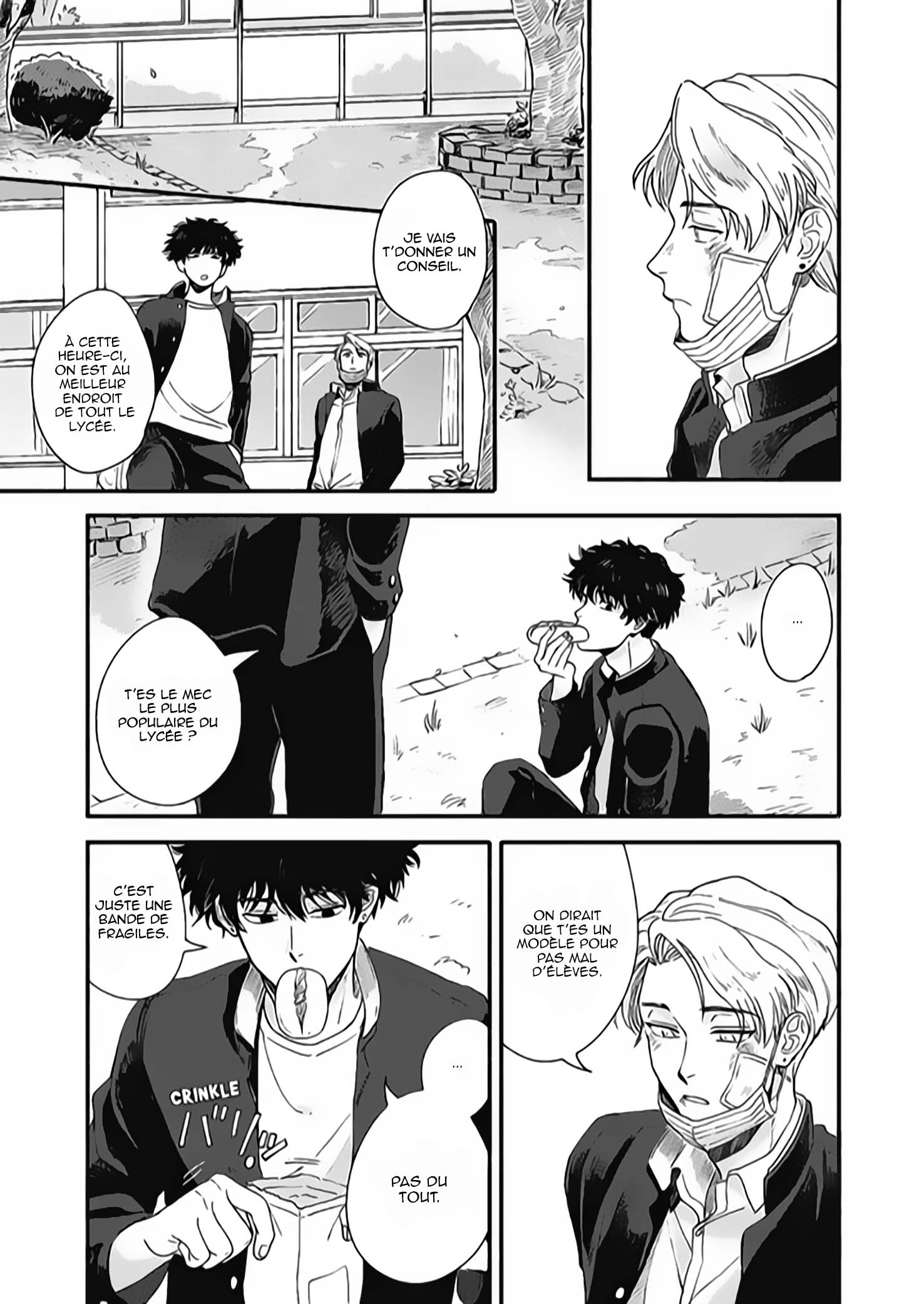 Aiseyo Bakemono Vol. 1 Ch. 1 第26页