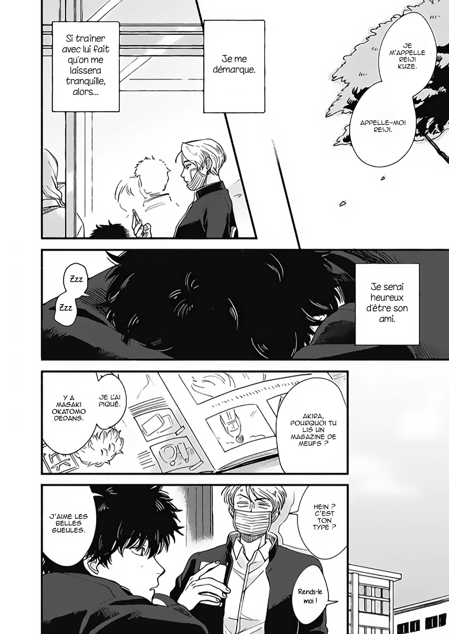 Aiseyo Bakemono Vol. 1 Ch. 1 第29页