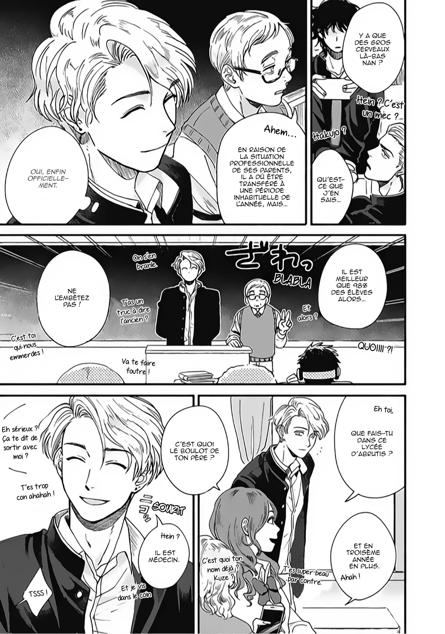 Aiseyo Bakemono Vol. 1 Ch. 1 第8页