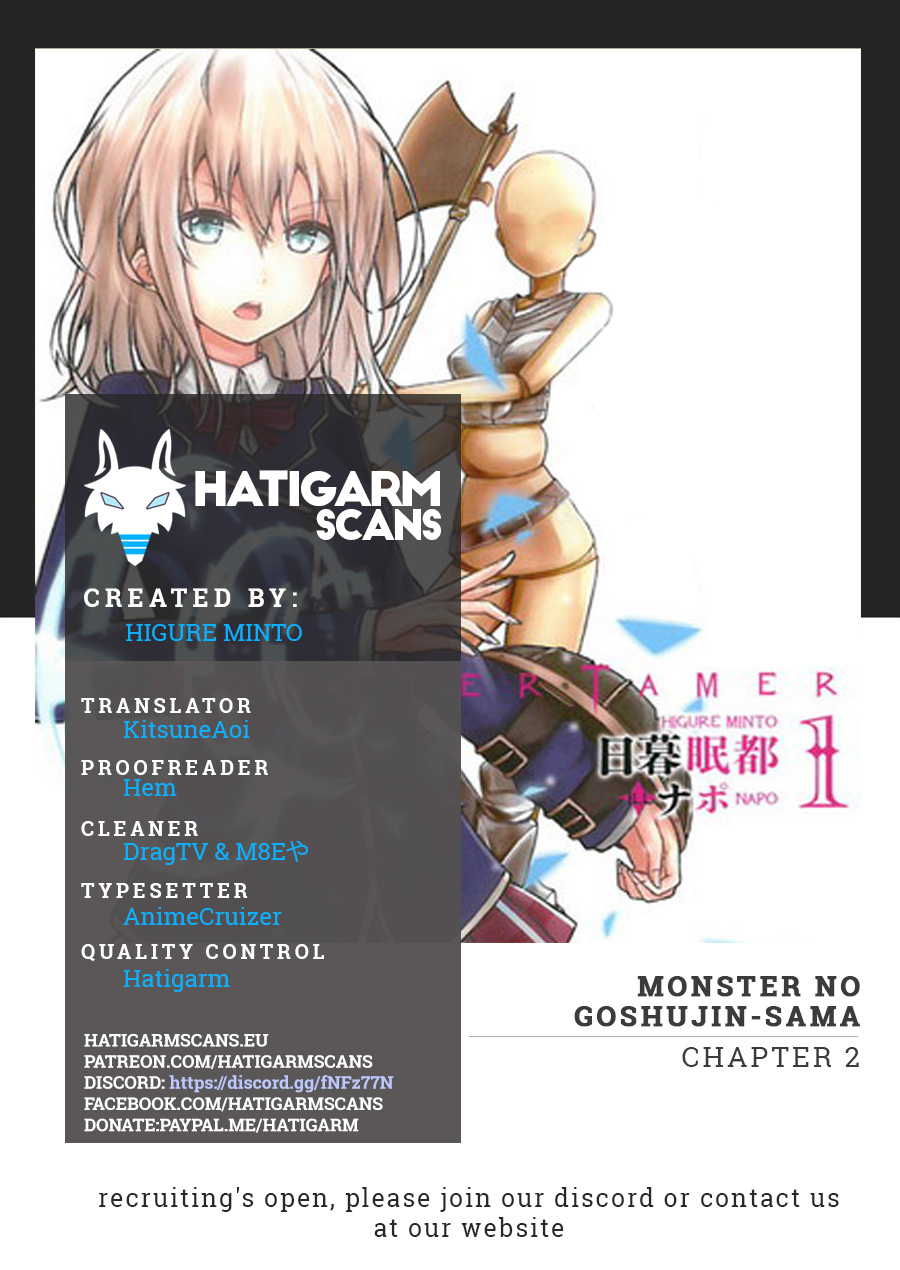 Monster no Goshujin-sama Vol. 1 Ch. 2 第1页