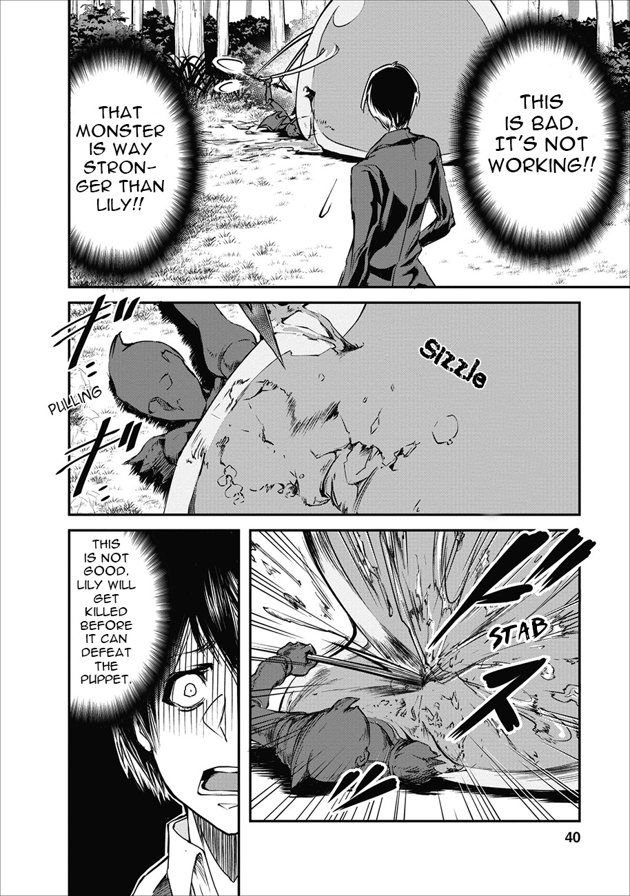Monster no Goshujin-sama Vol. 1 Ch. 2 第13页